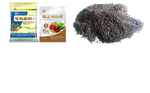 有机肥